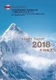 2018 Interim Report 2018