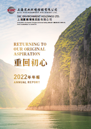 2022 Annual Report 2022
